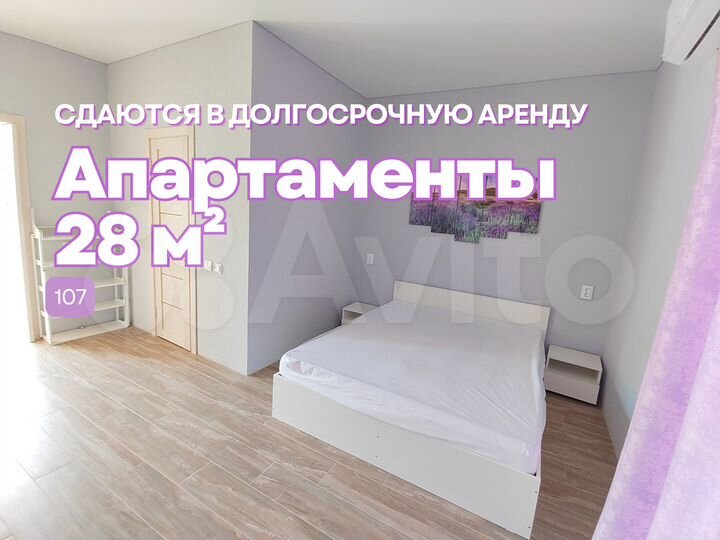 1-к. апартаменты, 28 м², 1/3 эт.