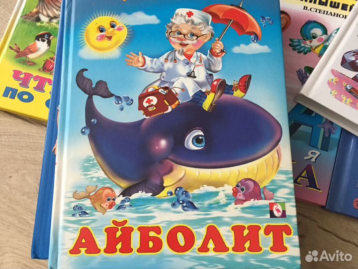 Детские книги