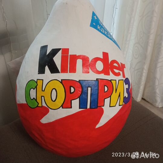 Kinder яйцо