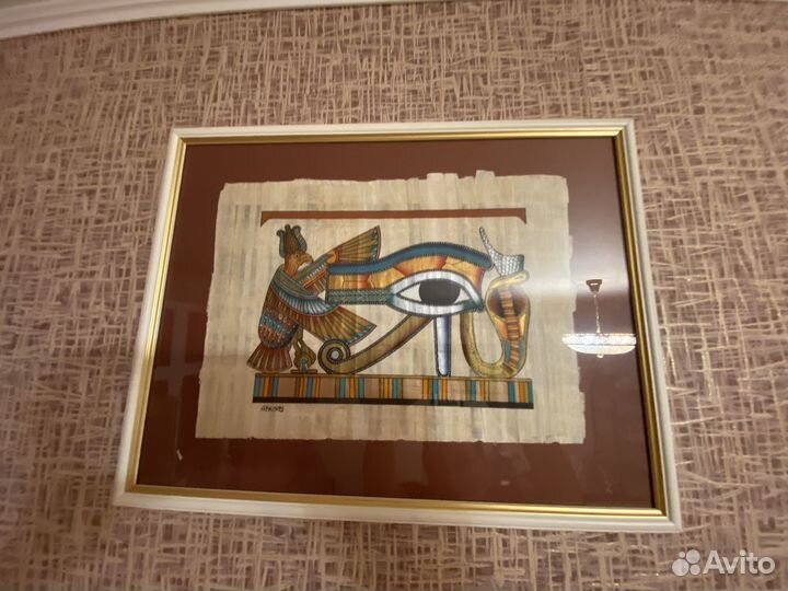 Папирус из Египта