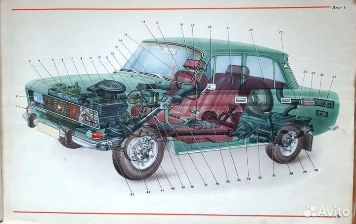 Многокрасочный альбом 