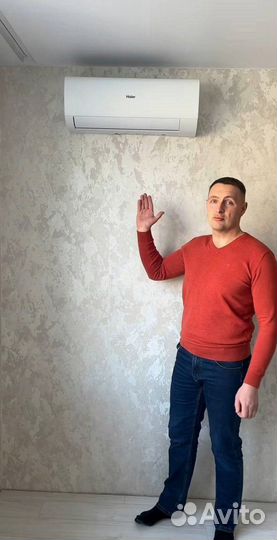 Кондиционеры и сплит системы
