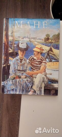 Книга о жизни и творчестве Мане
