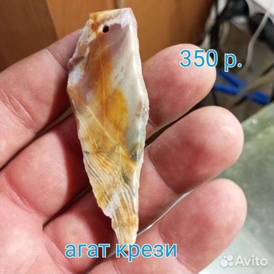 Кулоны агат крези, лавровиолан, копейчатая яшма