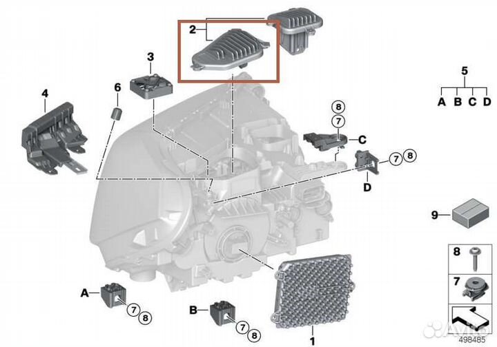 Светодиодный модуль освещения Bmw X1 F48N B48A20A