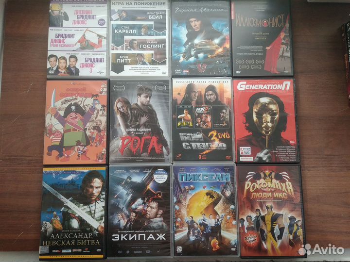 Лицензионные DVD диски (часть 1)