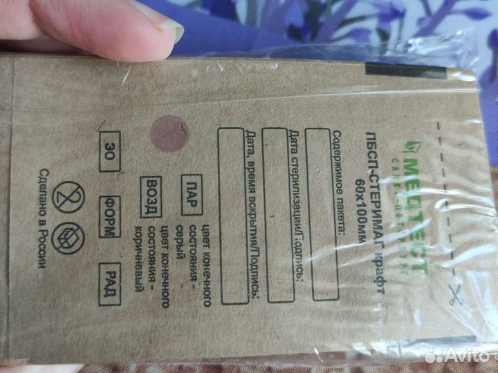 Крафт пакеты 60*100 мм