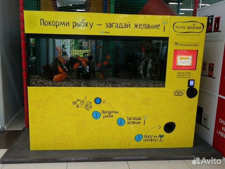 Продам готовый бизнес Аквариум
