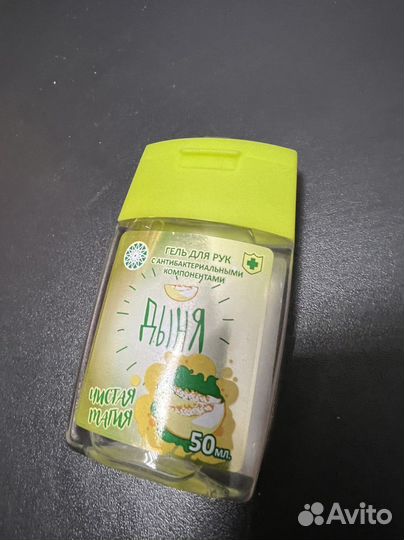 Гель для рук с антибактериальным эфф. 