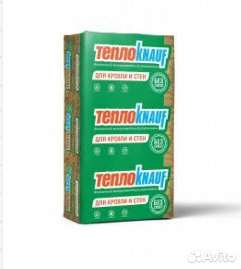 Вата минеральная теплокнауф для коттеджа плита 50