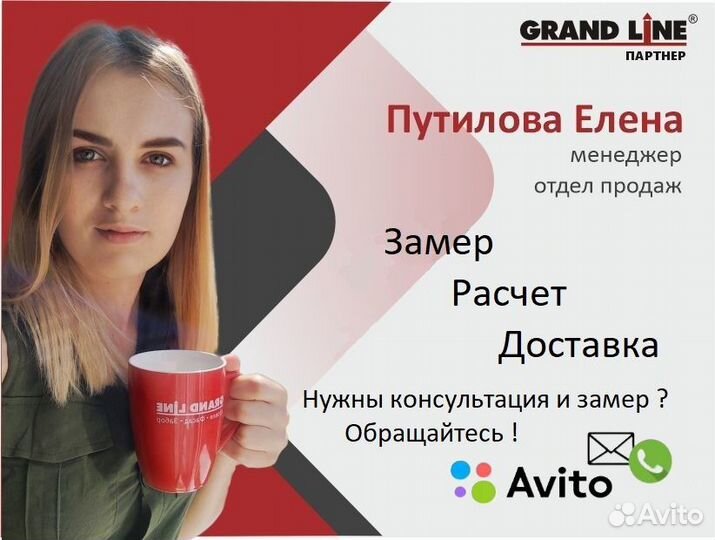 Mетaллoчepепицa завода Grаnd line (Грaнд Лайн )