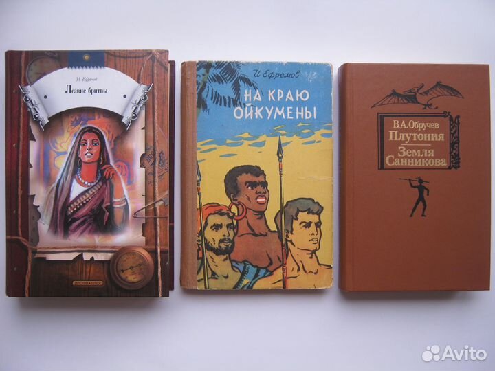 Книги: фантастика СССР и современная (список)