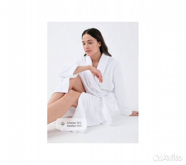 Халат махровый GoodNight Bamboo 42-44 (S) белый