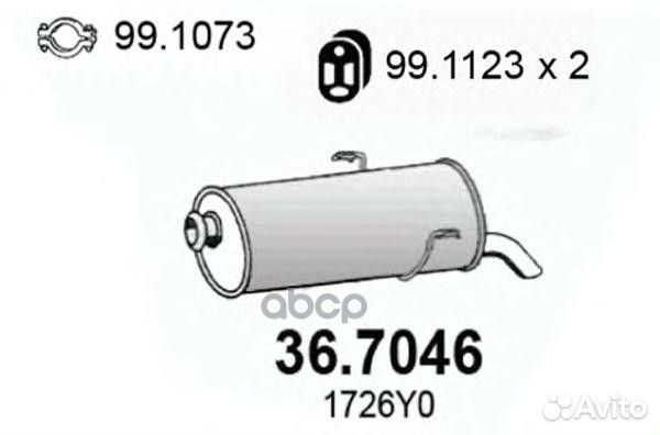 Задн. часть глушителя 36.7046 asso