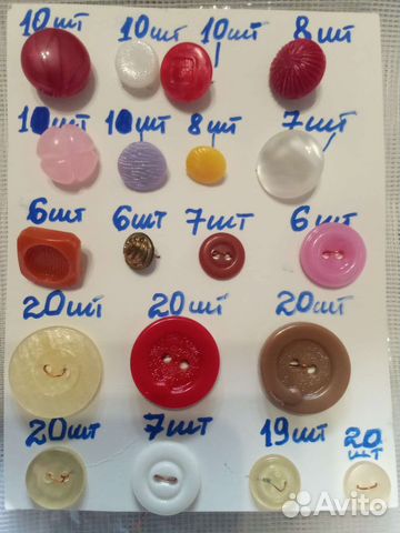 Пуговицы (СССР, чсср, винтаж)