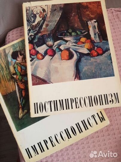 Книги об искусстве, живописи и художниках