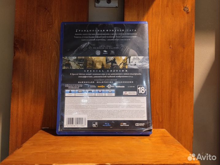 Игра для PS4: The Elder Scrolls V: Skyrim