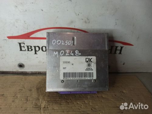 Блок управления двигателем (эбу) Opel Vectra
