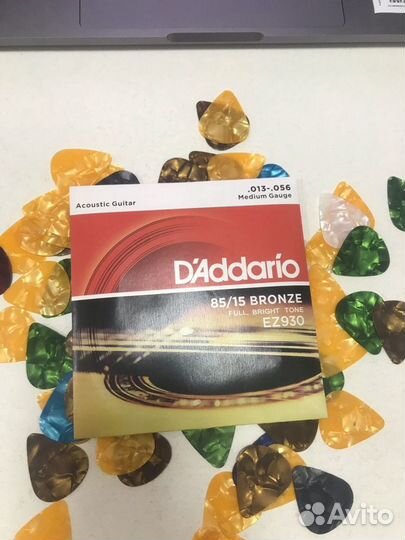 Струны для гитары