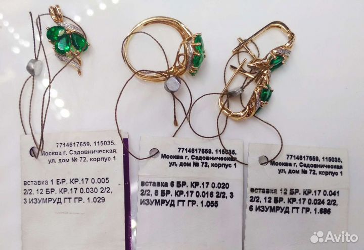 Серьги кольцо подвеска с изумрудами и бриллиантами