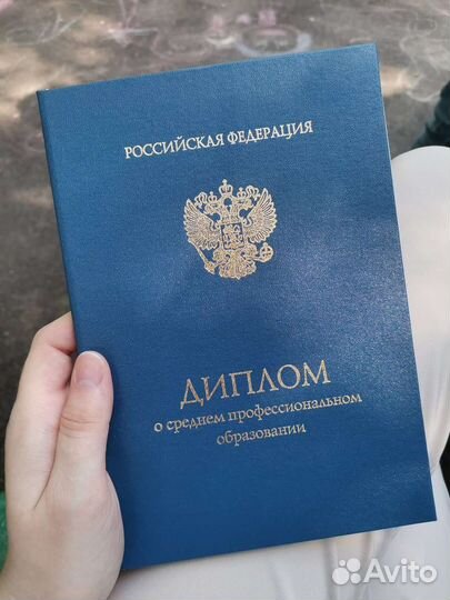 Обучение фармацевтам