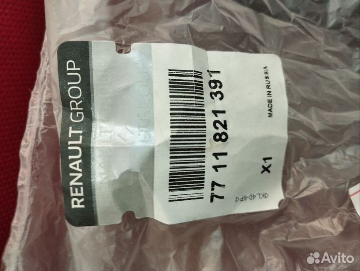 Коврики в салон Renault Logan