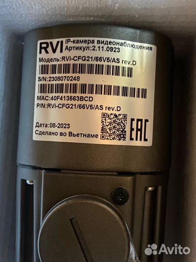 Камера видеонаблюдения уличная ip в наличии 30шт