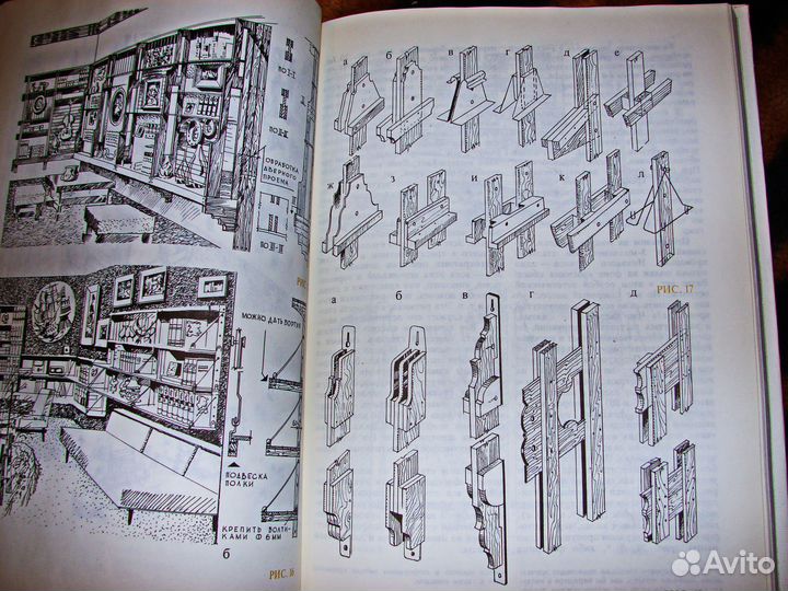 Наш дом.Благоустройство приусадебных участков