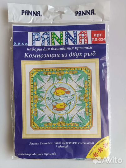 Набор для вышивания крестом панна