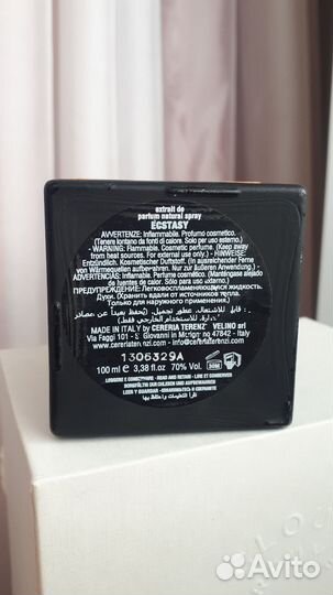 Tiziana terenzi ecstasy обмен