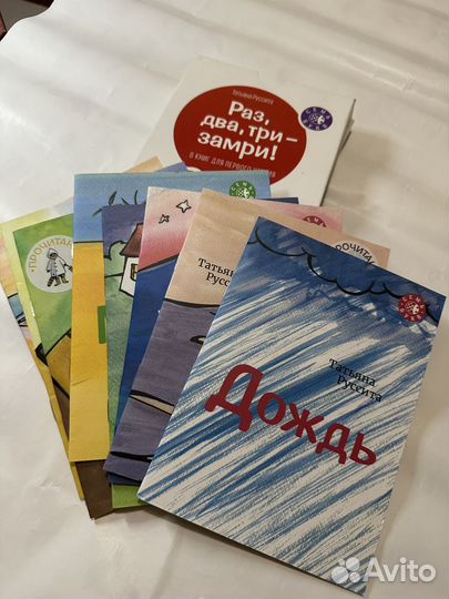 Книги для детей