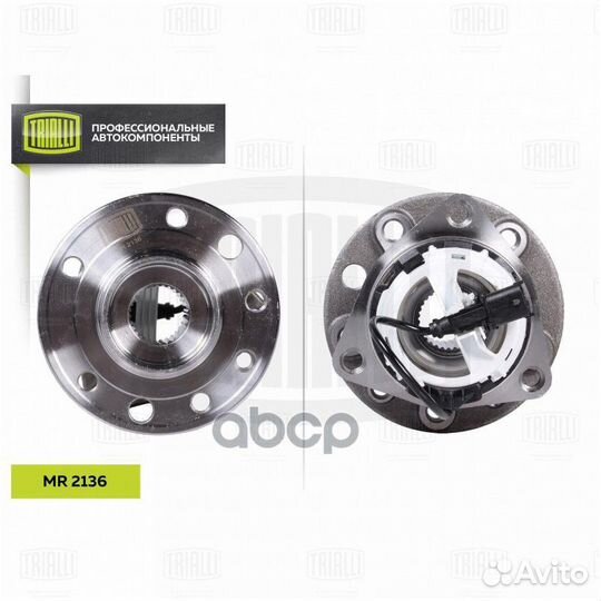 Ступица колеса перед лев MR2136 Trialli