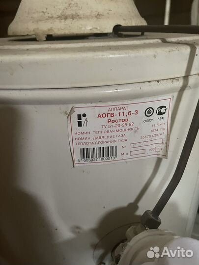 Газовый котел аогв 11.6