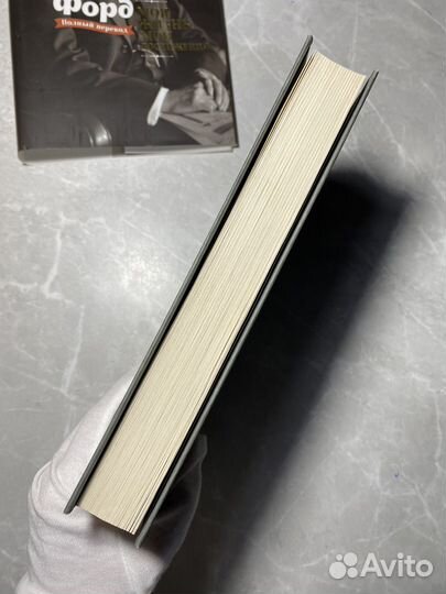 Книга (есть пометки)