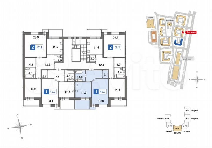 1-к. квартира, 46,3 м², 1/9 эт.