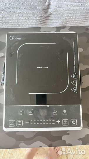 Индукционная плита