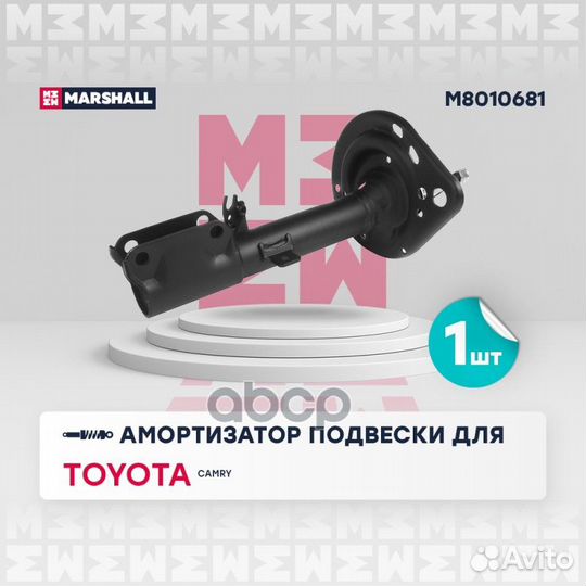 Амортизатор газ. задн. лев. Toyota Camry (V40)