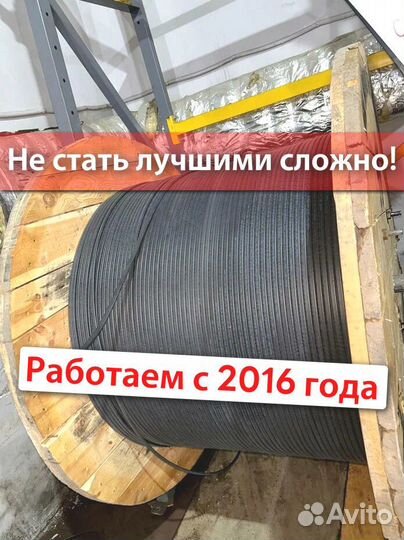 Кабель ввг с доставкой