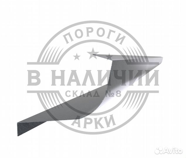 Ремонтный порог Kia Spectra