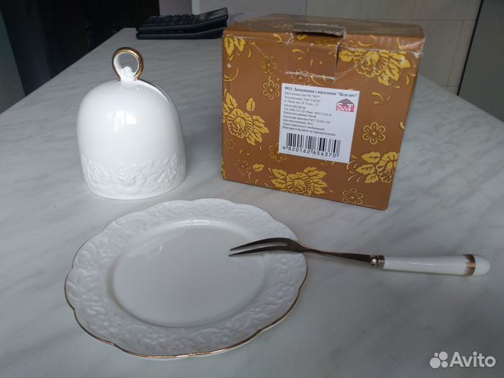 Лимонница с вилкой новая