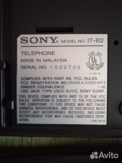 Телефон Sony IT-B2
