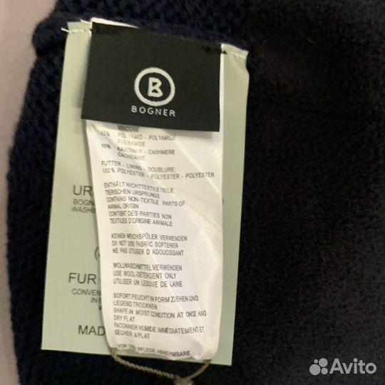 Шапка Bogner темно-синяя