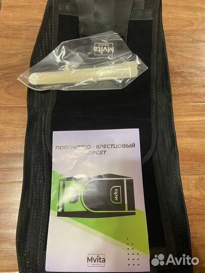 Корсет для спины