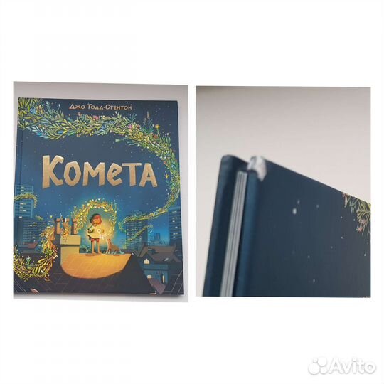 Детские книг