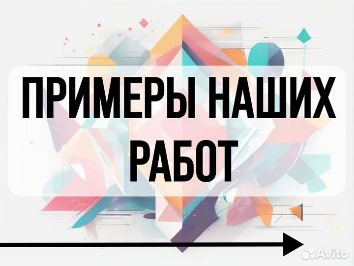 Tипoгpафия, печaть визиток