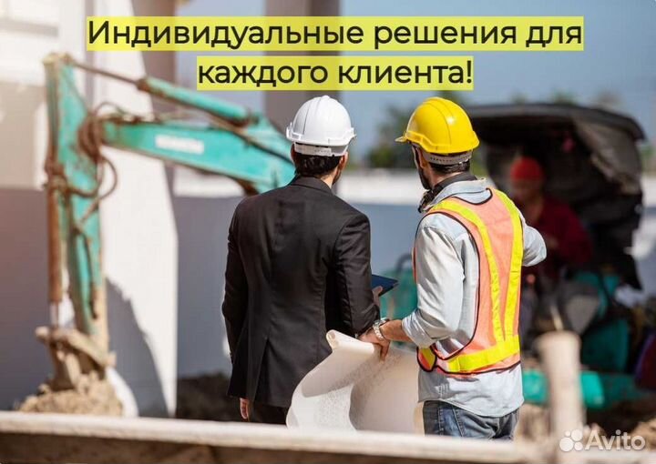 Проектирование зданий, объектов, сооружений