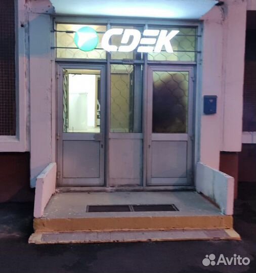 Менеджер пункта выдачи cdek