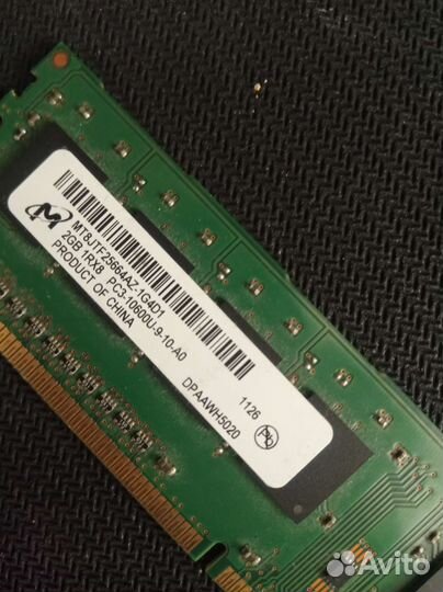 Оперативная память ddr3