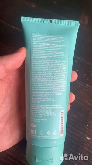 Doterra Лосьон для рук и тела дотерра