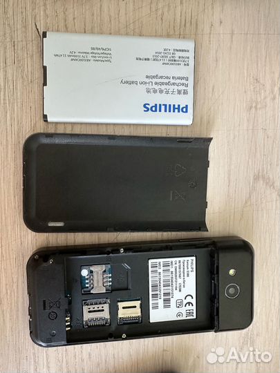 Philips Xenium E580
